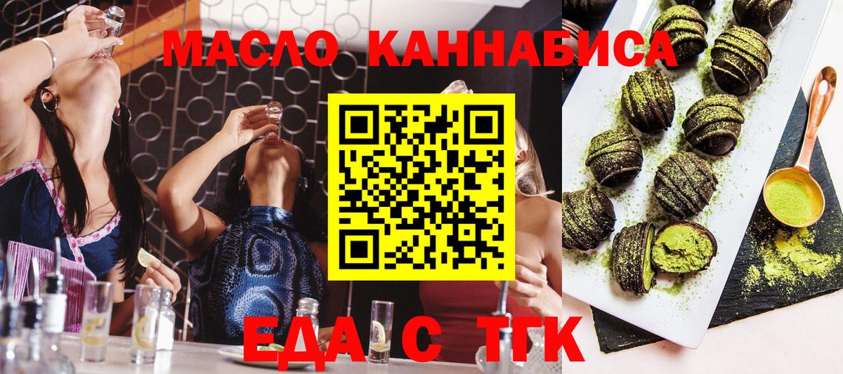 Дедовск  ГАШ  Меф МЯУ МЯУ кристаллы  Вход с VPN  Гашиш  Бошки Шишки  КОКАИН  А ПВП СОЛЬ   ЭКСТАЗИ 