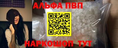 марки nbome Ликино-Дулёво
