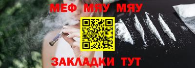 кокаин перу Малгобек