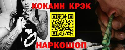 марки nbome Ликино-Дулёво