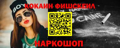 скорость mdpv Ливны