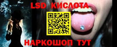 марки nbome Белореченск