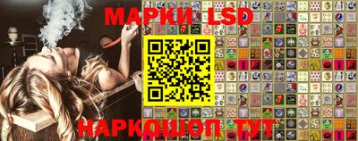 тгк Лесосибирск