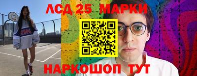 тгк Лесосибирск