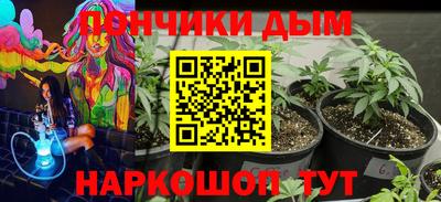 кокаин перу Малгобек