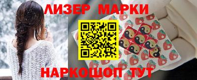 тгк Лесосибирск