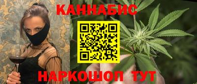 бутик Белорецк
