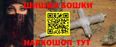кокаин перу Малгобек