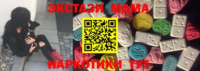 тгк Лесосибирск