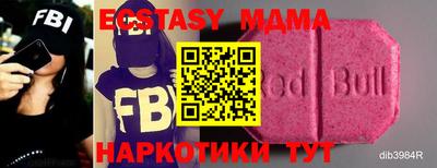 кокаин перу Малгобек