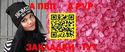 скорость mdpv Ливны