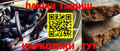 кокаин перу Малгобек