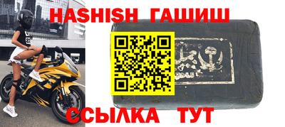 марки nbome Ликино-Дулёво