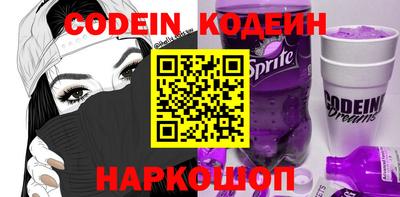 кокаин перу Малгобек