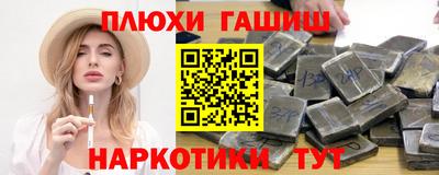 тгк Лесосибирск
