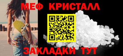 кокаин перу Малгобек