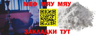 СК Мариинск