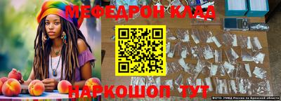 кокаин перу Малгобек