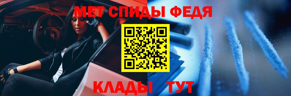 Метамфетамин витя Дедовск